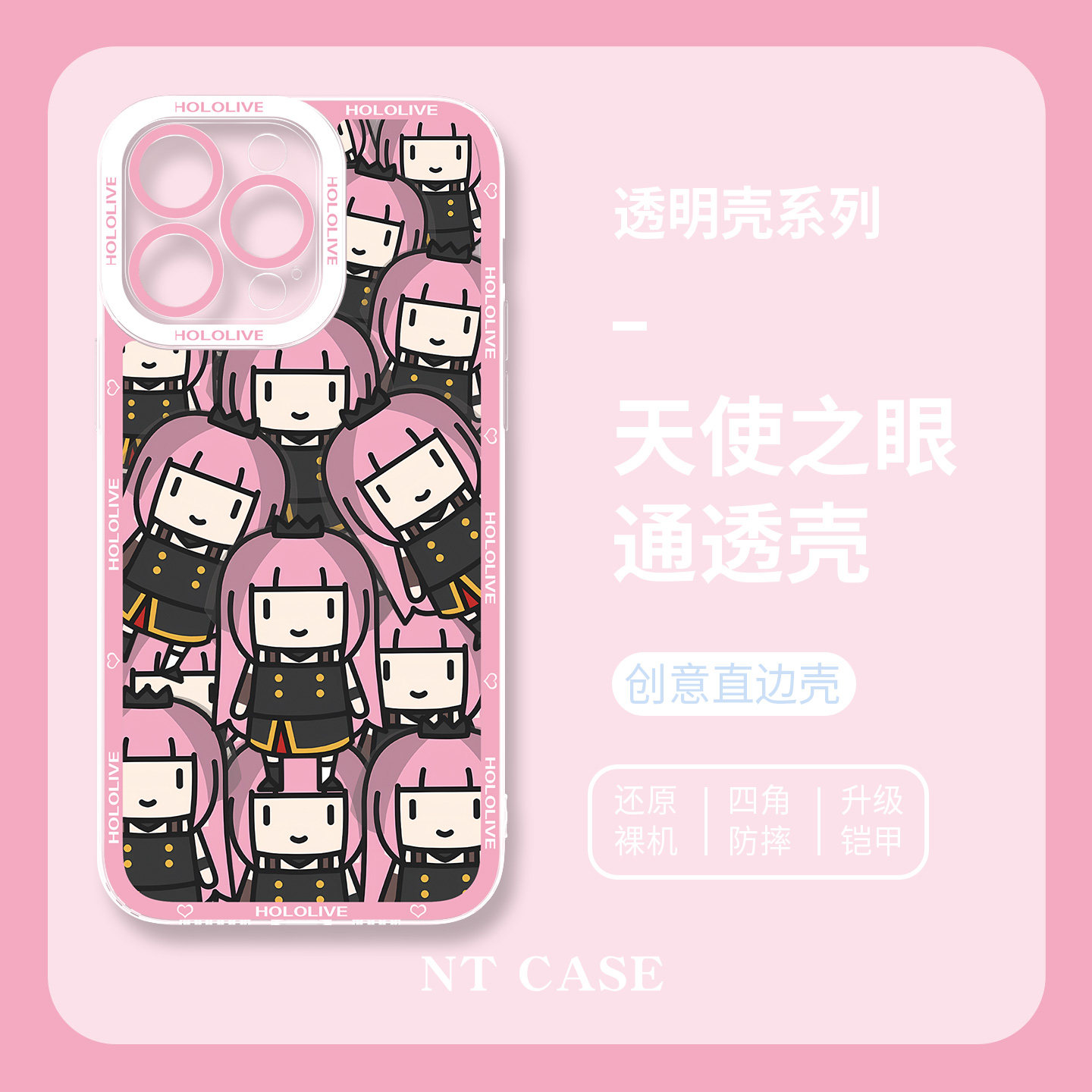 Etui na telefon Mori Calliope  – Phone Cases Youtube recenzja i cena